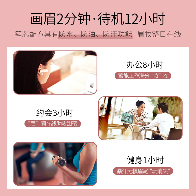 Gracebabi 005持妆极细眉笔防水防汗不脱色自然持久不晕染初学者-图2