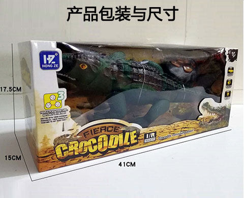电动鳄鱼玩具会走路遥控超大爬行塑胶仿真动物男孩儿童大鳄鱼模型,淘宝优惠券,粉丝福利购,淘宝优惠卷