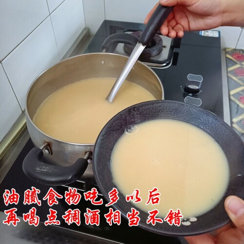 陕北延安宜川宜壶稠酒黄米酒软黄米麦芽糯酒礼品整箱10袋包邮 - 图0