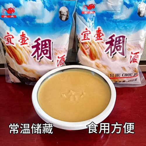 陕北延安宜川宜壶稠酒黄米酒软黄米麦芽糯酒礼品整箱10袋包邮 - 图3