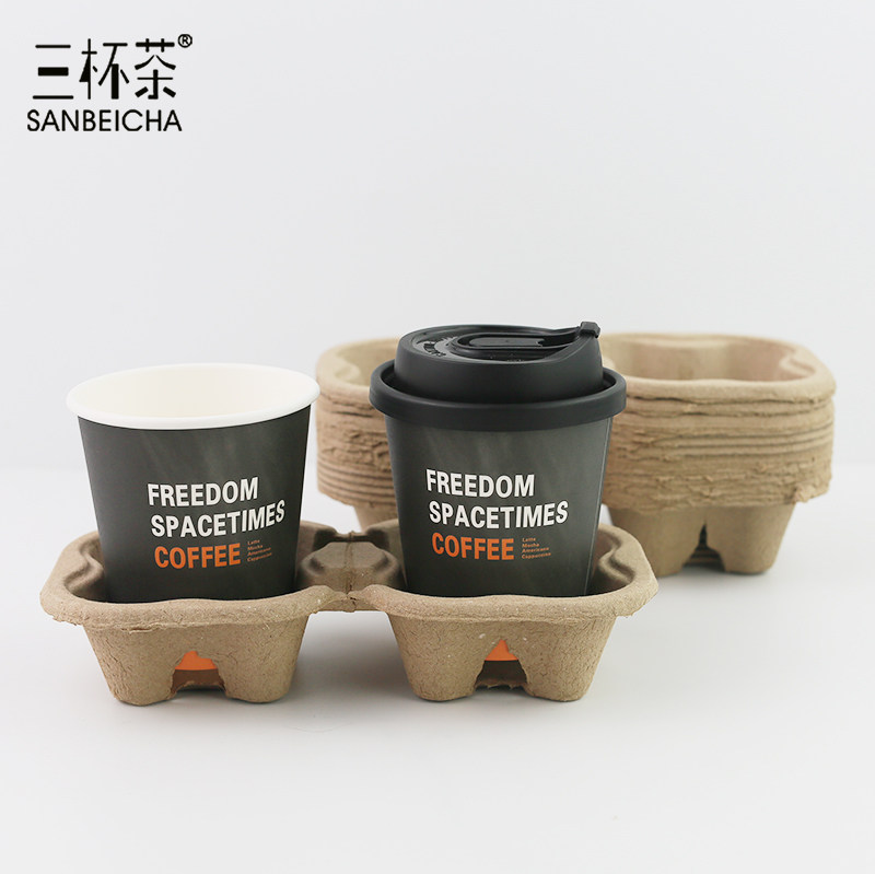 一次性环保纸浆热饮奶茶咖啡塑料杯外卖袋带打包饮料可拆2杯托盘,淘宝优惠券,粉丝福利购,淘宝优惠卷