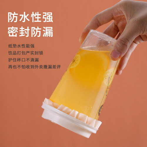 一次性密封防漏垫片纸奶茶咖啡杯子冷热饮品外卖打包封口纸塑专用 - 图0