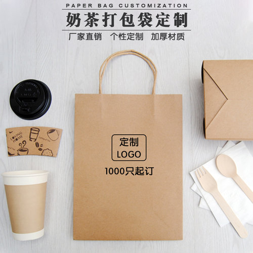 咖啡打包牛皮纸袋手提袋礼品袋外卖甜品蛋糕打包袋小号现货10个 - 图2