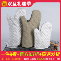 Three-energy glove thermal insulation gloves SN7991 oven glove high temperature resistant oven microwave anti-burn and heat-proof gloves