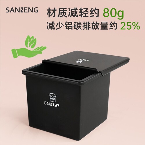 三能水立方吐司模具250g正方低糖不沾小面包吐司盒迷你魔方面包模 - 图1