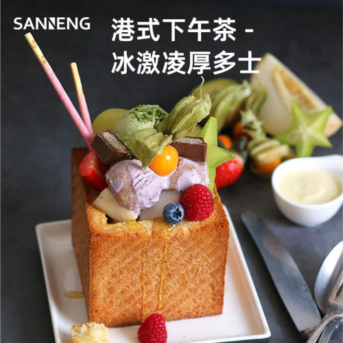 三能水立方吐司模具250g正方低糖不沾小面包吐司盒迷你魔方面包模 - 图3