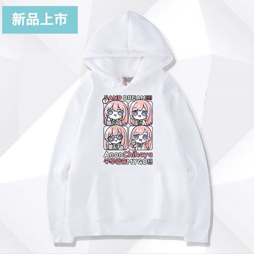 mygo衣服卫衣千早爱音高松灯cos周边连帽卫衣春秋男青少年痛衣 - 图1