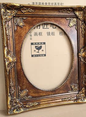 欧式暗金色油画框外方内圆装裱外框实木角花框定制圆形椭圆形