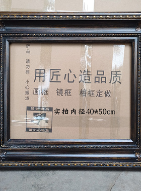 木雕暗金色古典画框欧式照片装裱