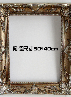 复古银色欧式框实木角花框