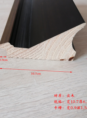 咖色装裱框实木可定制中式