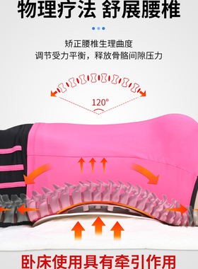 骨折手术后钢板胸腰椎固定支具