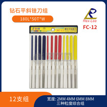 RLD Riley REX-LEE diamond filing knife diamond flat file alloy file FC-12 402404406408