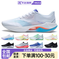 Li Ning ultra light 20 Running shoes mens 2023 fall new light anti-wear and wear and shock sneakers ARBT001