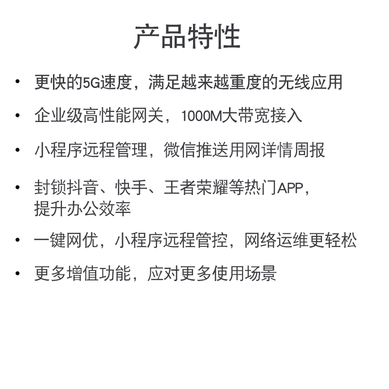 口 WAN 控制器上网行为管理多 AC 大功率穿墙王 wifi 无线家用穿墙高速 5G 双频 VW2100M 飞鱼星棱纤企业级千兆路由器 口 WAN 控制器上网行为管理多 AC 大功率穿墙王 wifi 无线家用穿墙高速 5G 双频 VW2100M 飞鱼星棱纤企业级千兆路由器
