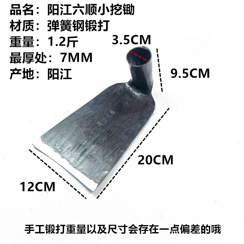 老式锻打家用种花种菜工具农具小锄头户外园艺挖土小花锄农用锄头 - 图2