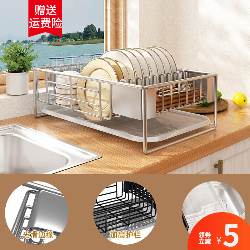 厨房不锈钢台面沥水篮碗碟置物架带筷子笼带接水盘盘子收纳架家用