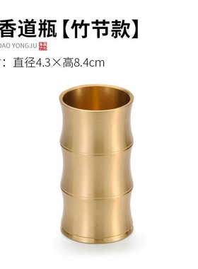 纯黄铜香篆打篆工具套装