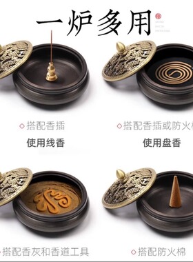 合金小香炉家用室内檀香炉