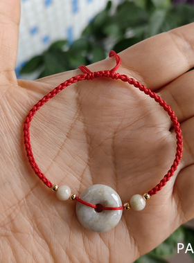 天然玉石平安扣金珠红绳手链男女本命年手工编绳手饰闺蜜情侣礼物