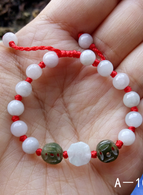 天然玉石转运珠八卦一物一图手绳
