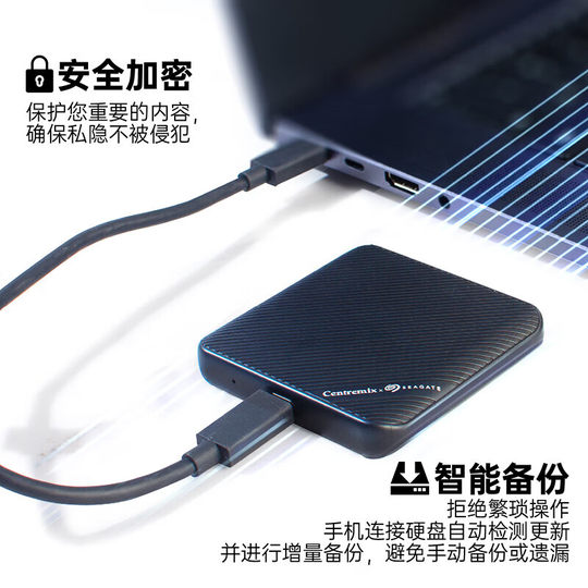seagate希捷芯点子1TB移动固态硬盘pssd高速手机外接硬盘电脑SSD