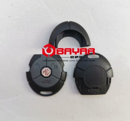 适用于南京名爵3 SW 老MG3 SW 名爵TF 遥控器钥匙外壳 遥控器壳子 - 图0