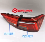 Подходит для SAIC ROEWE RX5 ERX5 I6 EI6 Задний задний фонарь в сборе для торможения, чтобы повернуть лампу