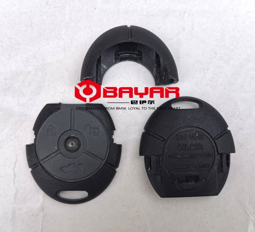 适用于南京名爵3 SW 老MG3 SW 名爵TF 遥控器钥匙外壳 遥控器壳子 - 图1