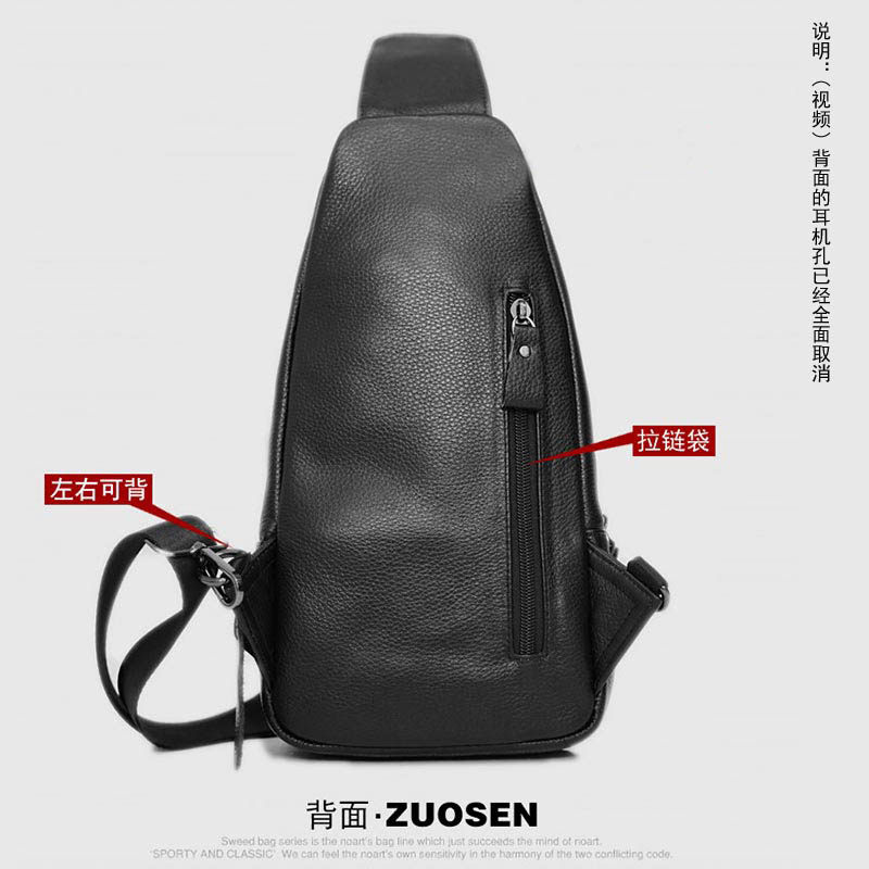 左森胸包男士黑色男生手机袋单肩包 zuosen左森男士包袋