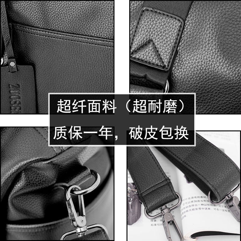 左森男士休闲男包旅行包斜跨单肩包 zuosen左森男士包袋