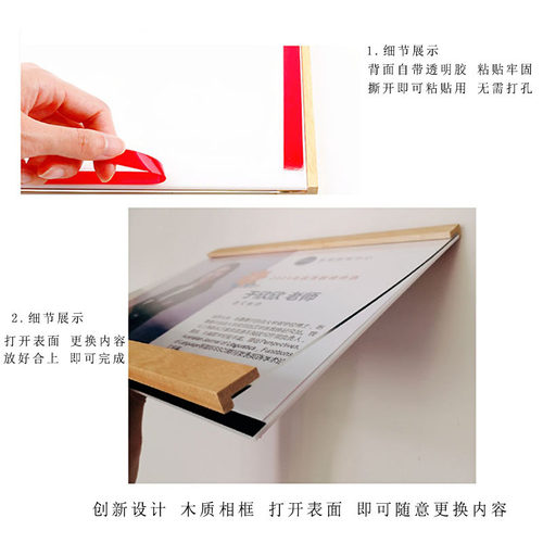 教师专家简介原木a4亚克力相框可更换画面免打孔A3学校教练展示墙 - 图2
