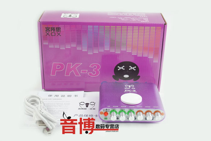 正品客所思PK-3外置电音声卡电脑K歌录音喊麦主持外置声卡包调试-图1