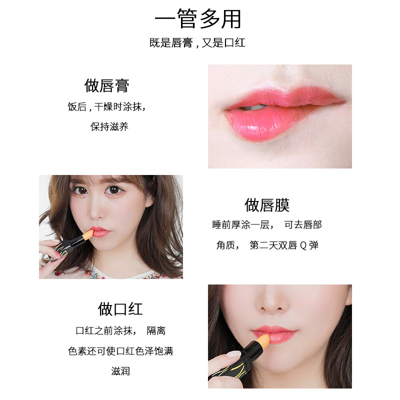 2支]红樱桃健康正品旗舰润唇膏 颜素真唇膏/口红