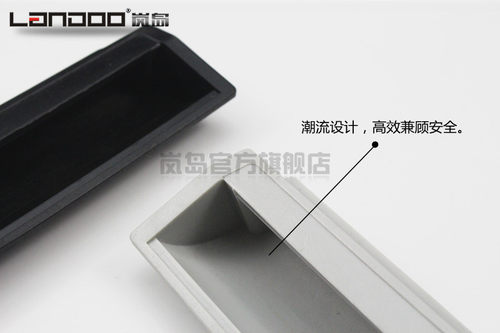 岚岛 ABS塑料暗拉手 铁皮更衣柜拉手 抽屉把手 移门拉手 档案拉手 - 图3