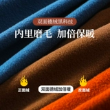 2022 Новая немецкая бархатная половина водолазки плюс бархатная утолщенная базовая рубашка для женщин с осенью и зимним модным и высококачественным ощущением