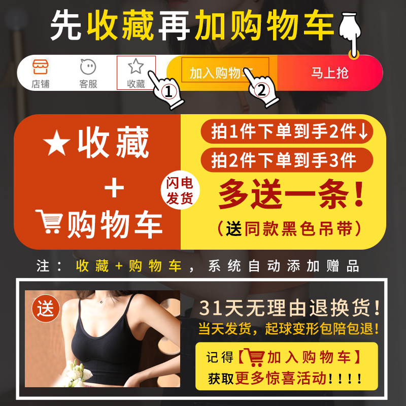 正版卡卡美背u型网红爆款收腹背心 紫蕊背心吊带