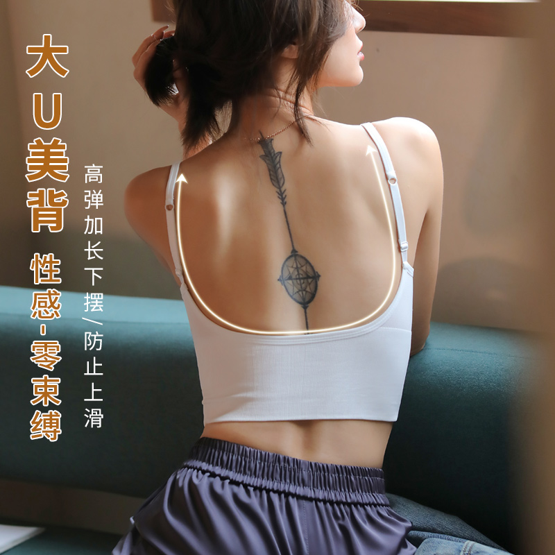 正版卡卡美背 型网红爆款收腹背心女夏内搭打底带胸垫小吊带外穿 u 正版卡卡美背 型网红爆款收腹背心女夏内搭打底带胸垫小吊带外穿 u