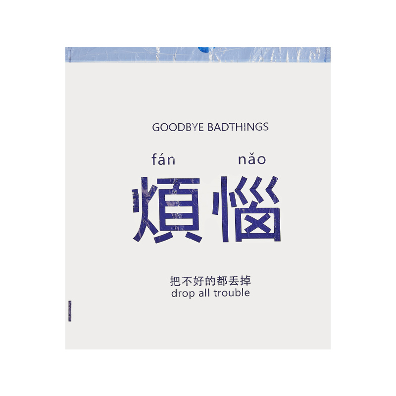 丢掉烦恼抽绳垃圾袋加大加厚家用厨房手提式自动收口塑料袋实惠装 - 图3