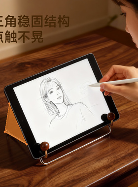 平板支架桌面ipad手机支架家居懒人追剧神器创意摆件高级感支撑架