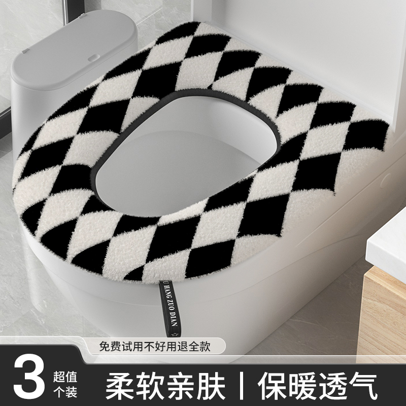 马桶坐垫加厚家用马桶垫子冬季可水洗套圈粘贴式通用高级感坐便垫