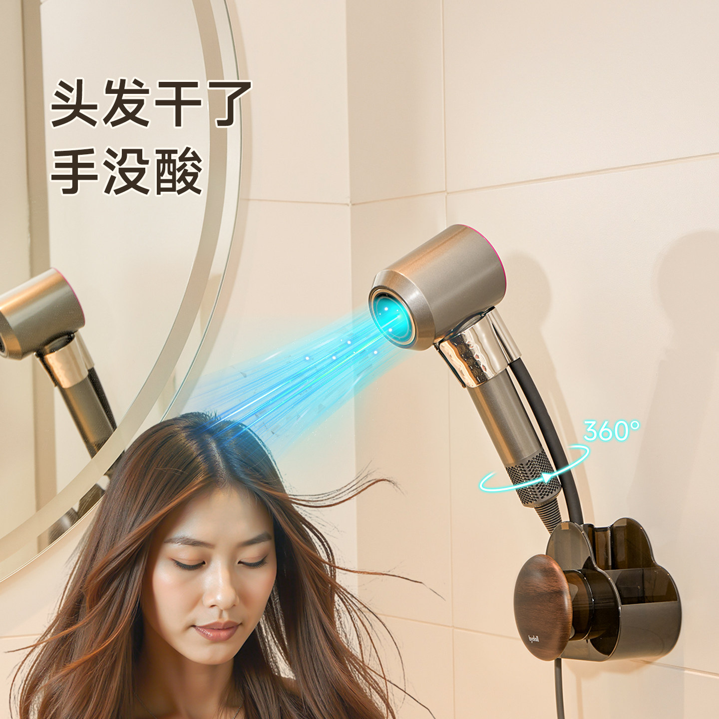 卫生间吹风机懒人支架壁挂免双手拿电吹风吸盘置物架风筒挂架子,淘宝优惠券,粉丝福利购,淘宝优惠卷