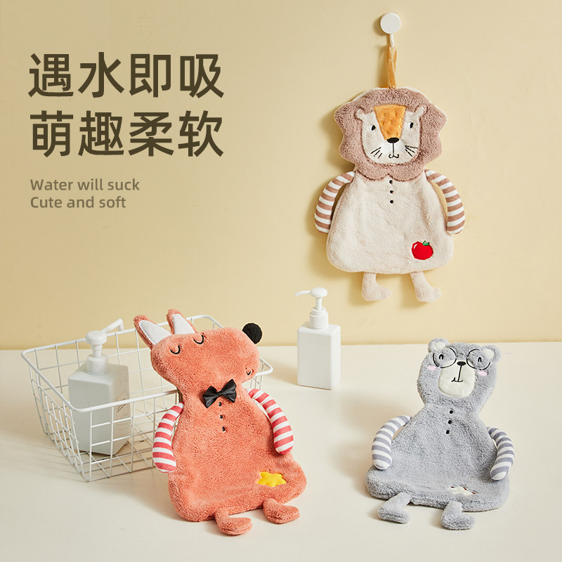 擦手巾挂式吸水速干卡通可爱加厚卫生间厨房毛巾儿童不掉毛抹手布,淘宝优惠券,粉丝福利购,淘宝优惠卷