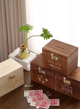 存钱罐密码锁可进出储蓄罐保险箱