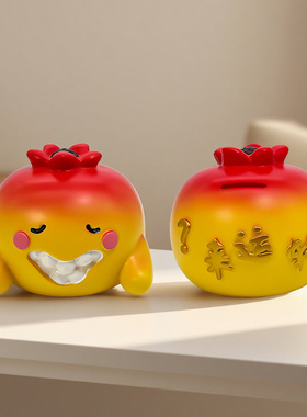 创意儿童搪胶水果存钱罐摆件