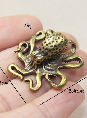 黄铜微物八方纳财章鱼茶宠摆件