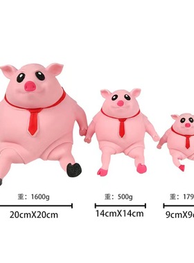 办公室卡通解压粉色小猪摆件