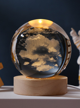 星空卧室台灯星系水晶球小夜灯