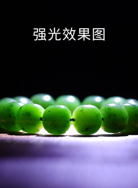 和田玉碧玉手链波菜绿老型珠男女