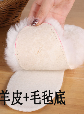 加大特大号46-52羊皮毛一体